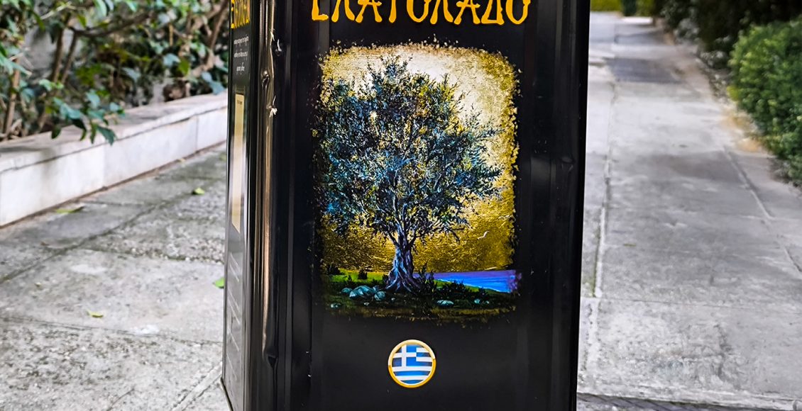 «Βάφτιζαν»-το-ηλιέλαιο-εξαιρετικά-παρθένο-ελαιόλαδο-–-Διακίνησαν-τα-6-τελευταία-χρόνια-600-τόνους