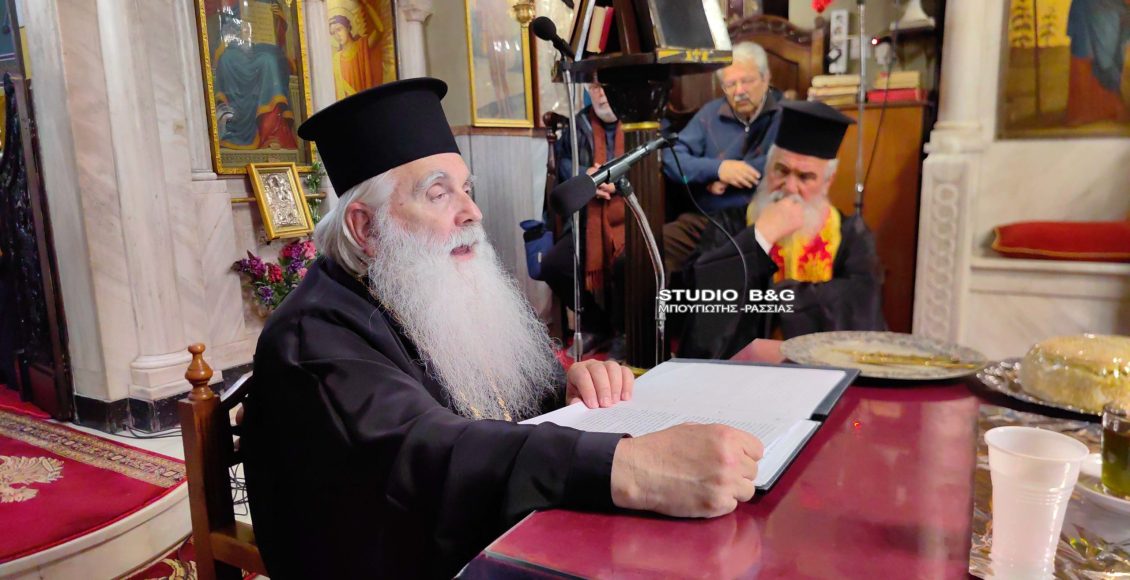 Ομιλία-του-Μητροπολίτη-Αργολίδος-για-τον-Παπά-Τύχωνα-στη-Νέα-Κίο