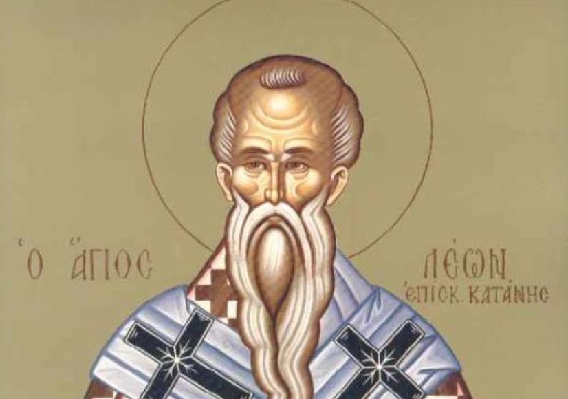 20-Φεβρουαρίου:-Εορτάζει-ο-Άγιος-Λέων,-Επίσκοπος-Κατάνης