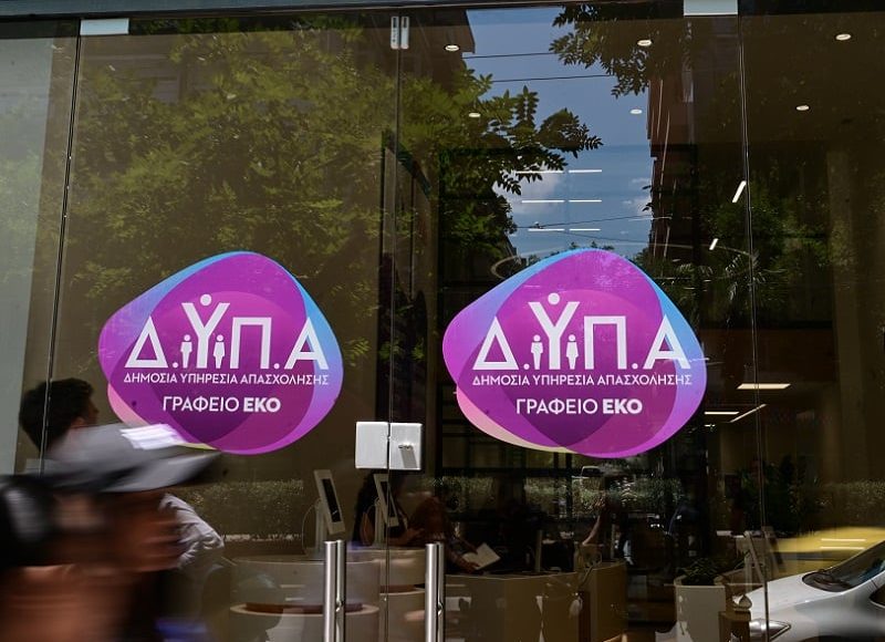 Μειώθηκε-κατά-5,9%-το-ποσοστό-των-εγγεγραμμένων-ανέργων-τον-Ιανουάριo