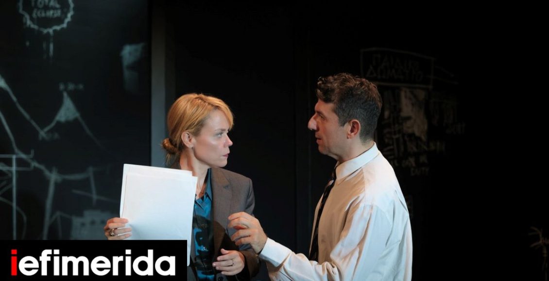 Αν-είναι-να-δείτε-μόνο-μία-θεατρική-παράσταση-φέτος,-ας-είναι-αυτή