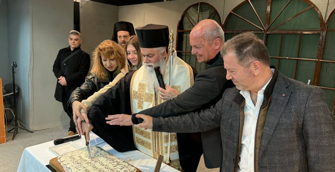 Τη-Βασιλόπιτα-στο-Πρότυπο-ΕΠΑΛ-Αιγίου-ευλόγησε-ο-Μητροπολίτης-Καλαβρύτων