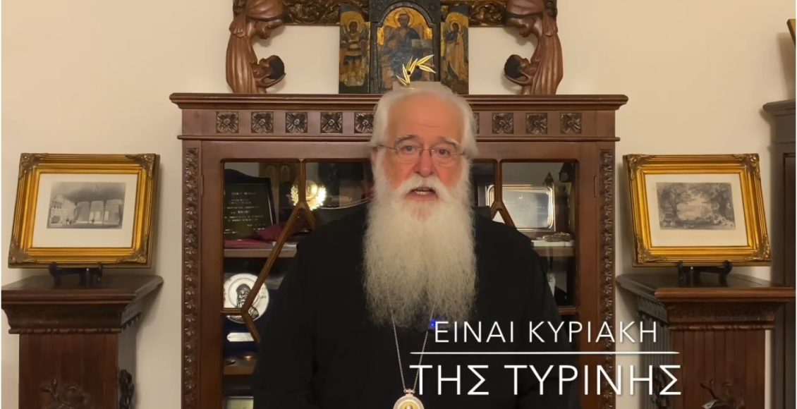Μητροπολίτης-Δημητριάδος:-«Με-δύο-πράγματα-ανοίγει-η-πόρτα-του-Παραδείσου»
