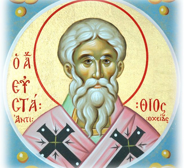 21-Φεβρουαρίου:-Εορτάζει-ο-Άγιος-Ευστάθιος,-Επίσκοπος-Αντιοχείας