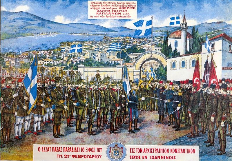 21-Φεβρουαρίου-1913:-Η-Απελευθέρωση-των-Ιωαννίνων