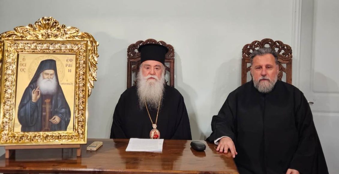 Αγιολογικό-Σεμινάριο-για-τον-Όσιο-Εφραίμ-τον-Κατουνακιώτη-στη-Ζάκυνθο