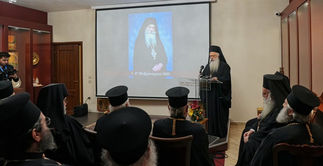 Παρουσίαση-βιβλίου-για-τον-μακαριστό-Ηγούμενο-της-Ιεράς-Μονής-Παναγίας-Δοβρά-Παντελεήμονα-Κορφιωτάκη