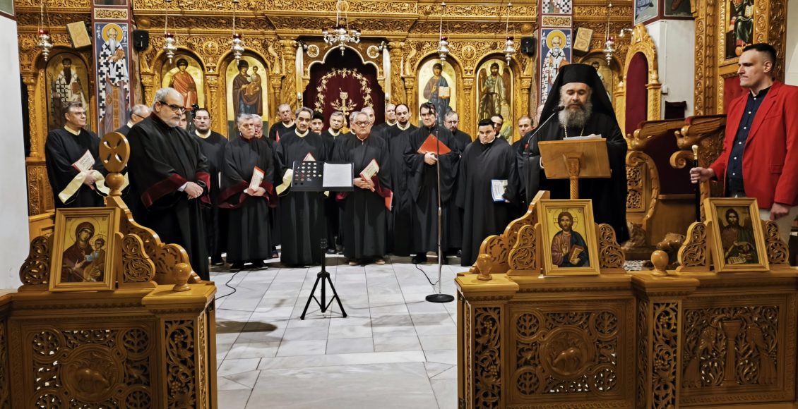 Ύμνοι-του-Τριωδίου-στον-Μητροπολιτικό-Ναό-Αγίου-Παντελεήμονος-Φλώρινας