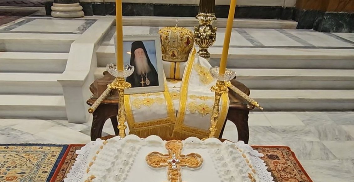 Ετήσιο-μνημόσυνο-μακαριστού-Μητροπολίτη-Ελαίας-Θεοδωρήτου-στη-Μητρόπολη-Αθηνών