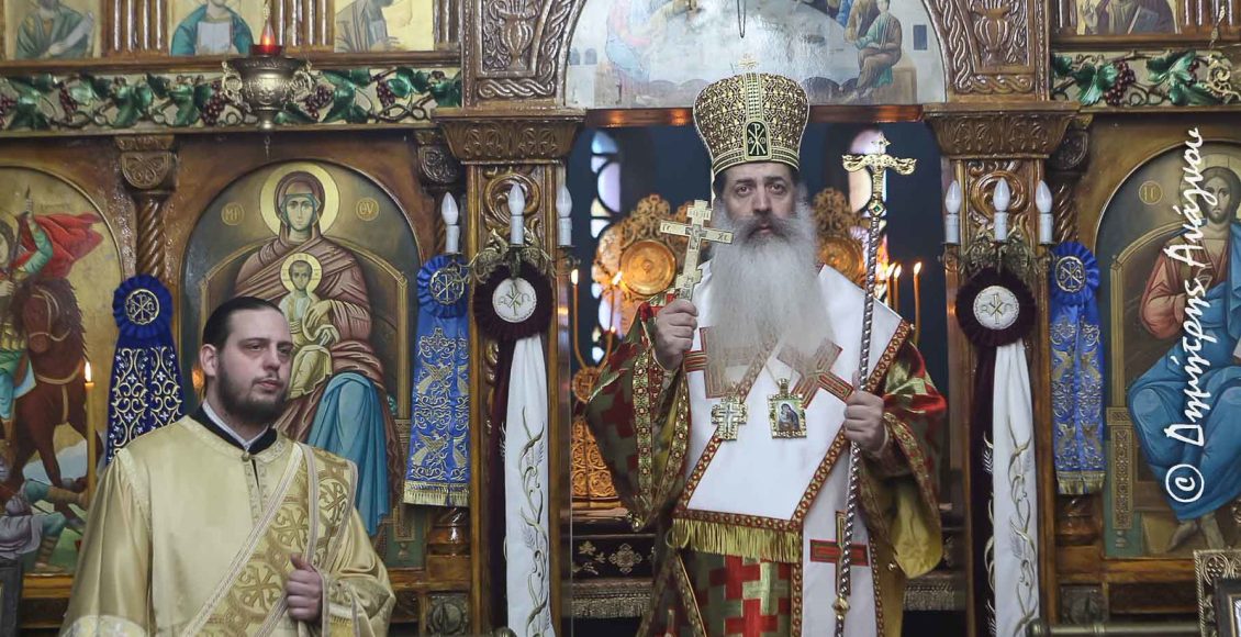 Μητροπολίτης-Φθιώτιδος:-«Να-επιλέξουμε-μία-αληθινή-πρόταση-ζωής»