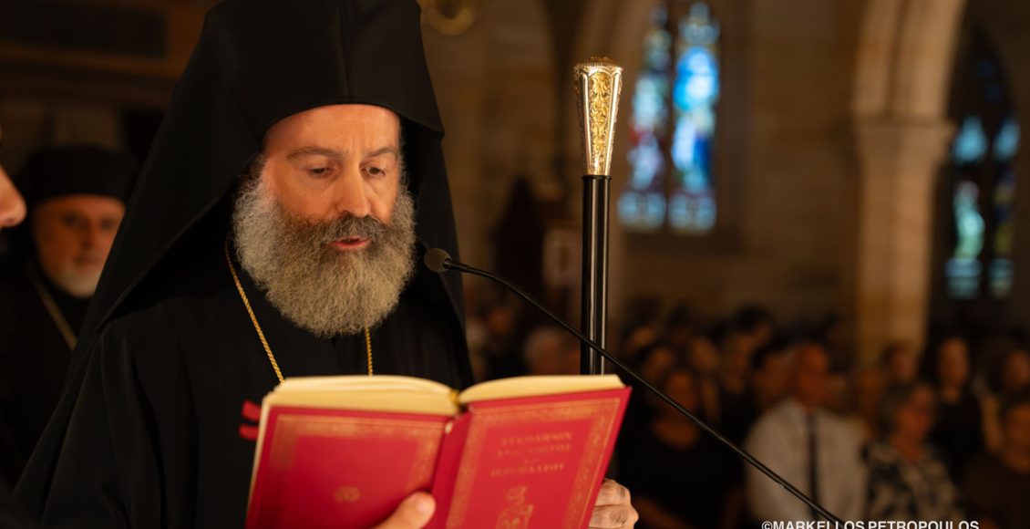 Ο-Εσπερινός-της-Συγχωρήσεως-στο-Σύδνεϋ