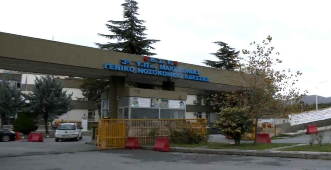 Συνελήφθησαν-δύο-ανήλικοι-για-πρόκληση-σωματικών-βλαβών-σε-βάρος-ανηλίκου-στην-Κοζάνη