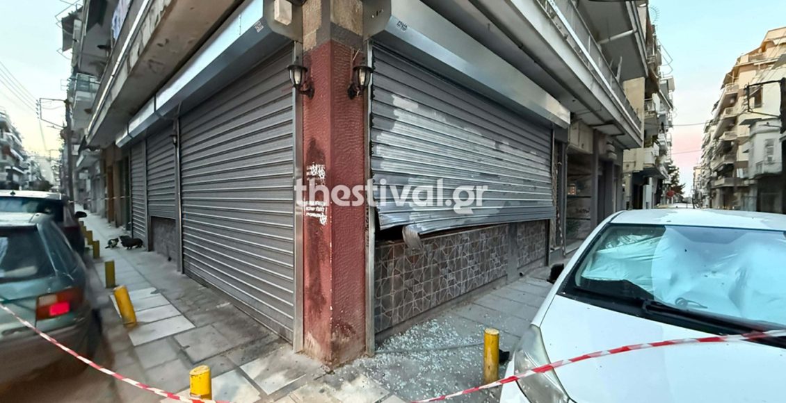 Έκρηξη-από-γκαζάκι-έξω-από-κτίριο-στη-Θεσσαλονίκη-–-«Ακούσαμε-έναν-εκκωφαντικό-θόρυβο»