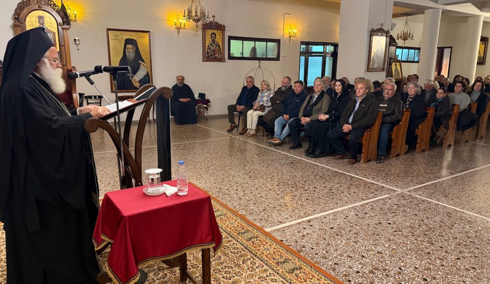 Ιεραπύτνης-Κύριλλος:-Η-συγχώρηση-είναι-το-θεμέλιο-της-Μεγάλης-Τεσσαρακοστής