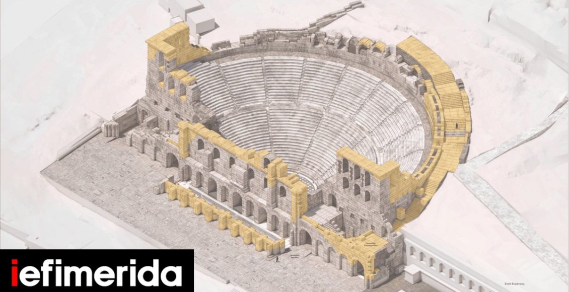 Έτσι-θα-γίνει-το-Ηρώδειο-μετά-τις-εργασίες:-Οι-προτάσεις-αναστήλωσης-σε-σκηνή,-καμαρίνια,-εκδοτήρια-Δείτε-εικόνες