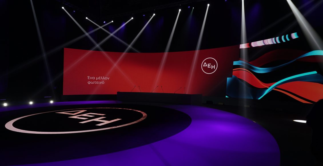 Όμιλος-ΔΕΗ:-«Πράσινη»-απόβαση-στη-Ρουμανία-–-Στόχος-τα-2-gw-από-ΑΠΕ-εντός-του-2026