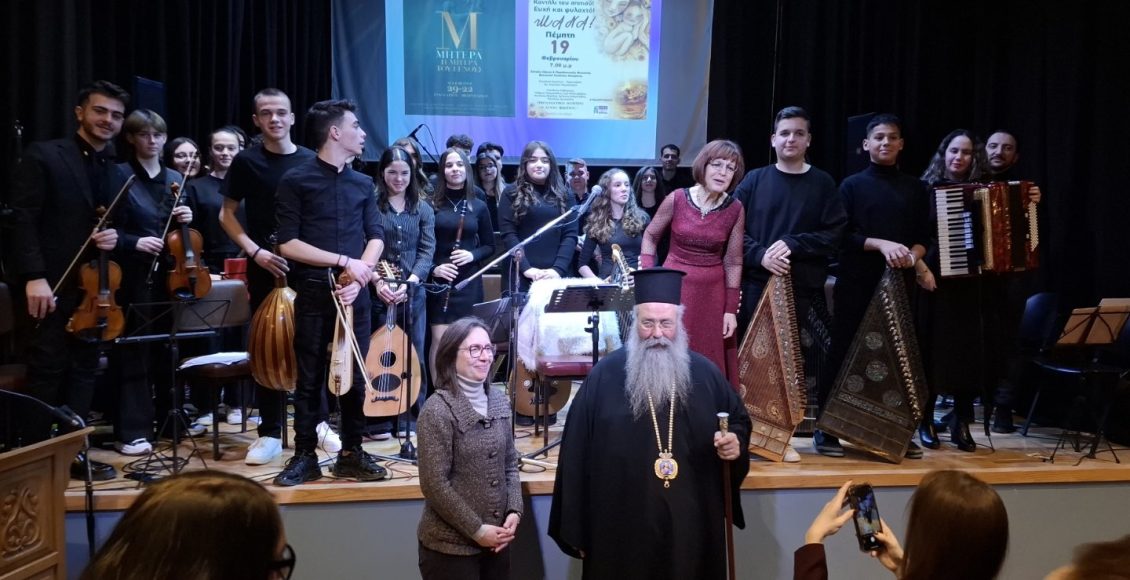 Έπεσε-η-αυλαία-για-τα-φετινά-«Φώτια»-της-Ιεράς-Μητροπόλεως-Κίτρους-με-την-παράσταση-«Καντήλι-σπιτιού!-Ευχή-και-Φυλαχτό!-Μάνα!»