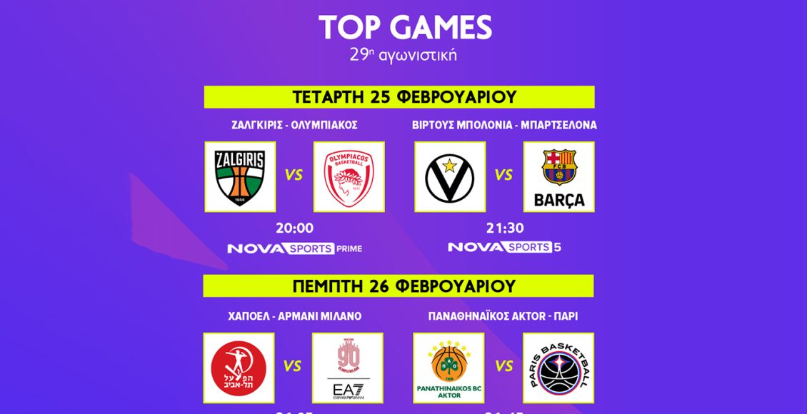 Ζάλγκιρις-–-Ολυμπιακός,-Παναθηναϊκός-aktor-–-Παρί-για-την-euroleague-και-ο-1ος-ημιτελικός-για-το-eurocup-Γυναικών-στα-novasports!