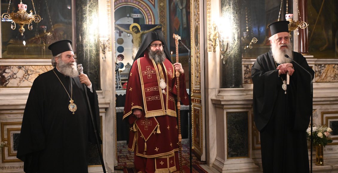 Τα-ονομαστήρια-του-Επισκόπου-Τεγέας-Θεοκλήτου