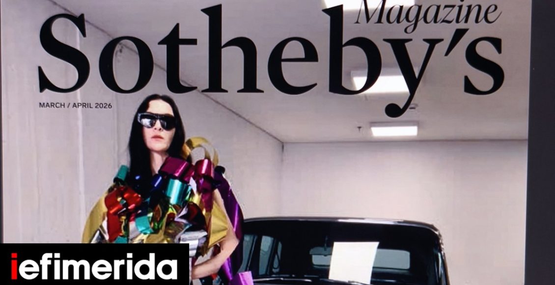 Η-Κάντιλακ-του-Ωνάση,-ο-el-greco,-το-εργοστάσιο-στου-Ρέντη,-o-Γιούργκεν-Τέλερ-Το-sotheby’s-magazine-στην-Αθήνα