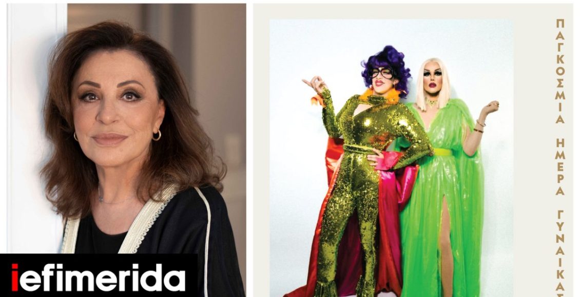 Παγκόσμια-Ημέρα-Γυναίκας:-Οι-rainbow-mermaids-με-τη-Χαρούλα-Αλεξίου-στο-Μουσείο-Μαρία-Κάλλας,-τι-ετοιμάζουν