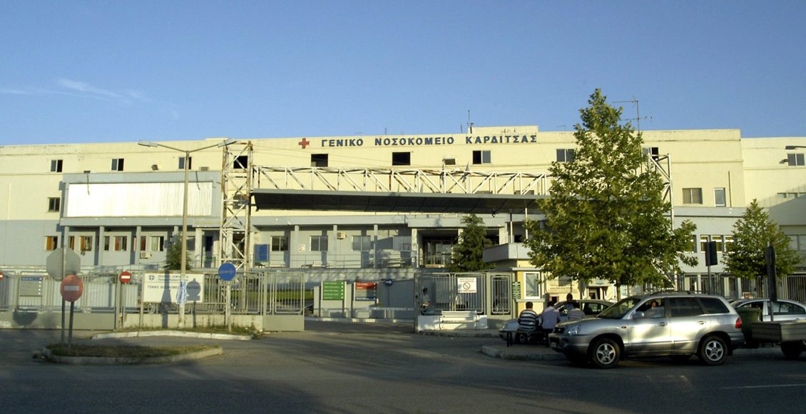 Μακάβριο-εύρημα-στο-νοσοκομείο-Καρδίτσας:-Ανθρώπινα-οστά-εντοπίστηκαν-σε-κάδο-στον-περιβάλλοντα-χώρο