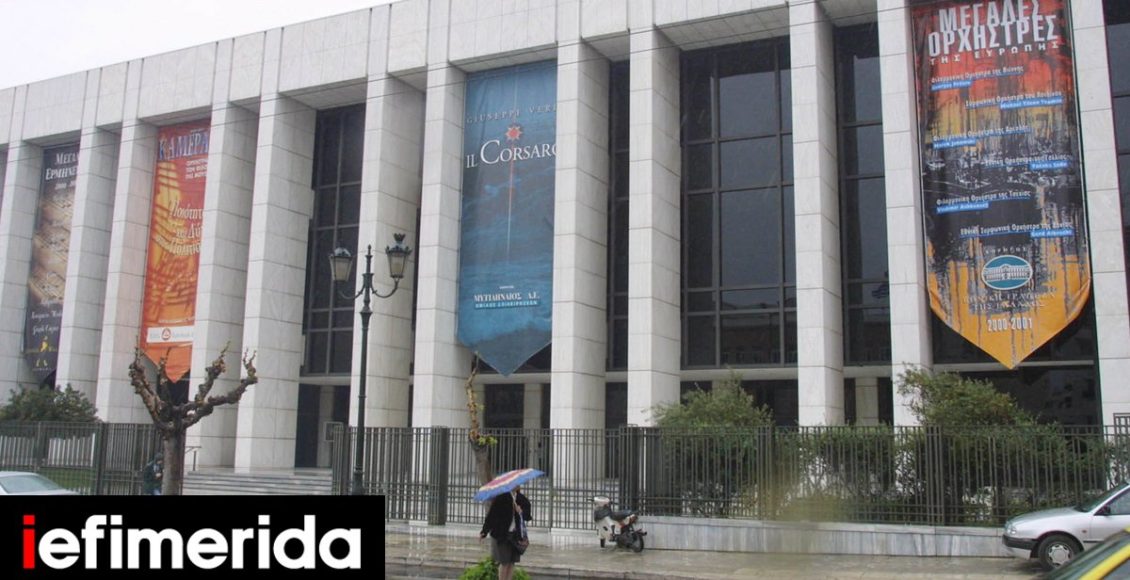 Μέγαρο-Μουσικής-Αθηνών-2026:-Πολιτισμός-για-όλους,-χωρίς-εμπόδια