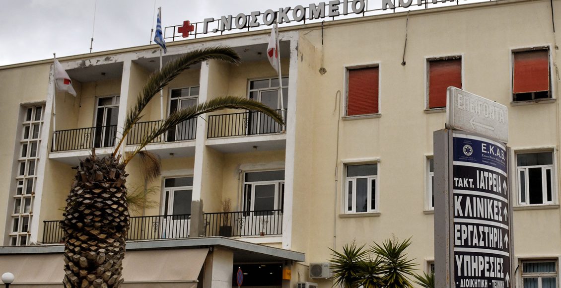 Θρίλερ-με-νεκρό-17χρονο-–-Μεταφέρθηκε-στο-νοσοκομείο-Κορίνθου-με-τραύματα-από-αιχμηρό-αντικείμενο