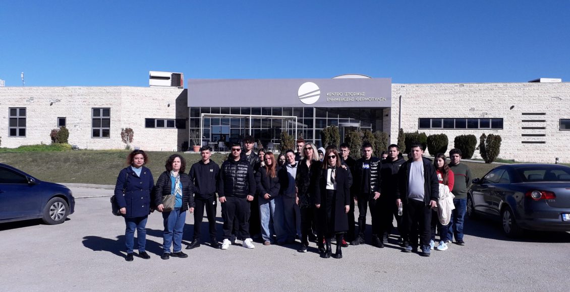 Συμμετοχή-του-Προτύπου-Εκκλησιαστικού-Λυκείου-Λαμίας-σε-«Περιβαλλοντικές-διαδρομές»