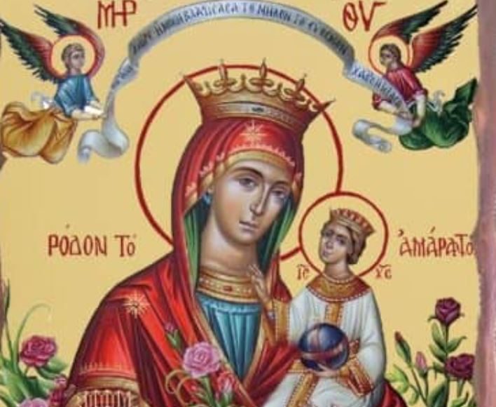 Η-Γέφυρα-της-Θείας-Οικονομίας