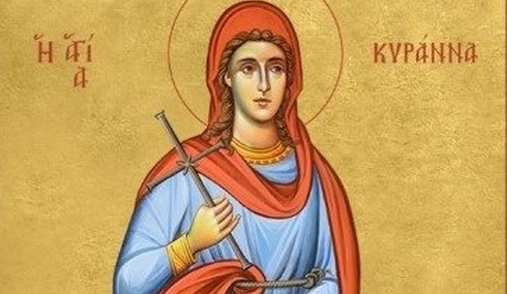 28-Φεβρουαρίου:-Εορτάζει-η-Αγία-Κυράννα