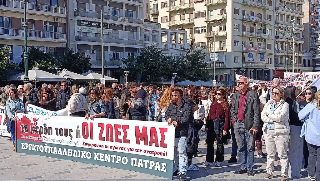 Τραγωδία-Τεμπών:-Με-σύνθημα-«Δεν-ξεχνάμε-–-Δεν-συγχωρούμε»-φοιτητές,-εκπαιδευτικοί,-συνταξιούχοι-στην-πλατεία-Γεωργίου-της-Πάτρας