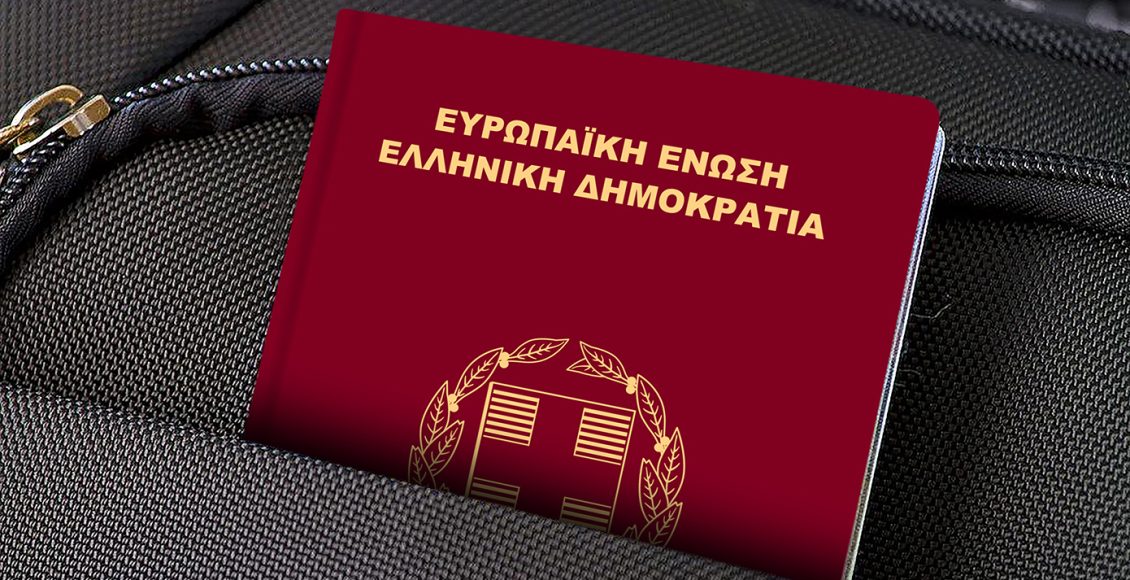 Εξαρθώθηκε-σπείρα-που-έφτιαχνε-διαβατήρια-και-ταυτότητες-για-μετανάστες-–-Ο-τιμοκατάλογος-των-πλαστών-εγγράφων