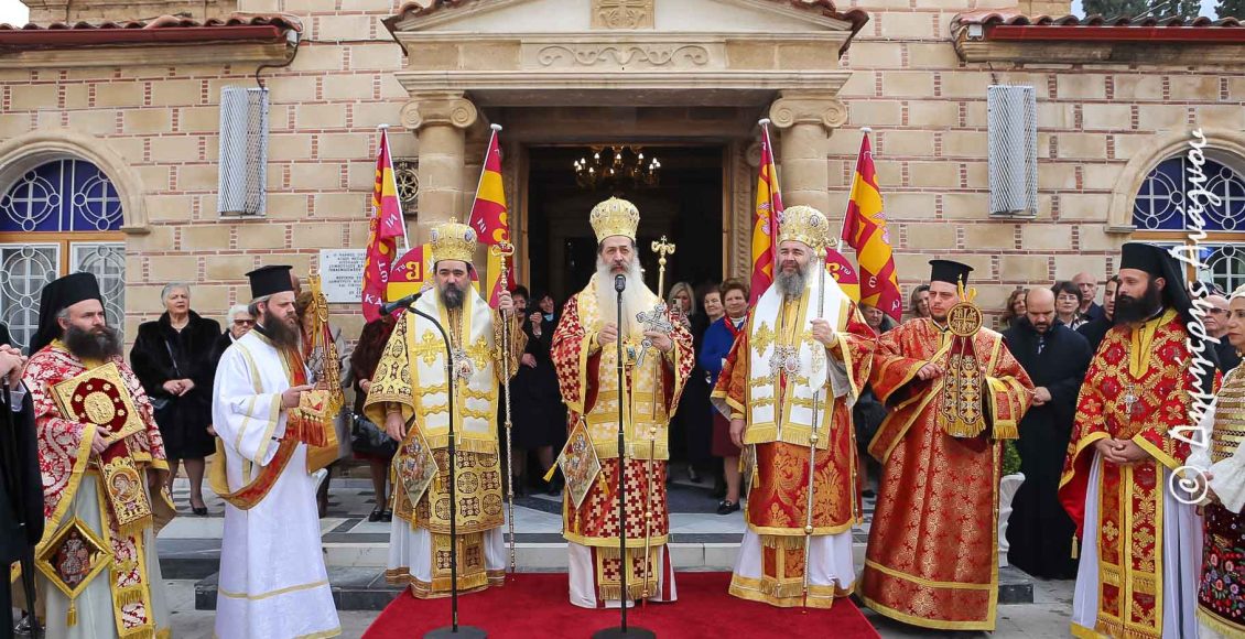 Καστορίας-Καλλίνικος:-«Να-μη-μας-εκβιάζει-κανείς-να-υποχωρούμε-στην-παράδοσή-μας»