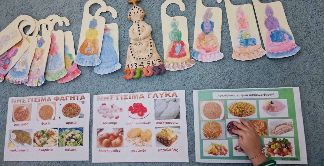 Η-Κυρά-Σαρακοστή-από-τα-παιδιά-των-Βρεφονηπιακών-της-Μητροπόλεως-Μαρωνείας