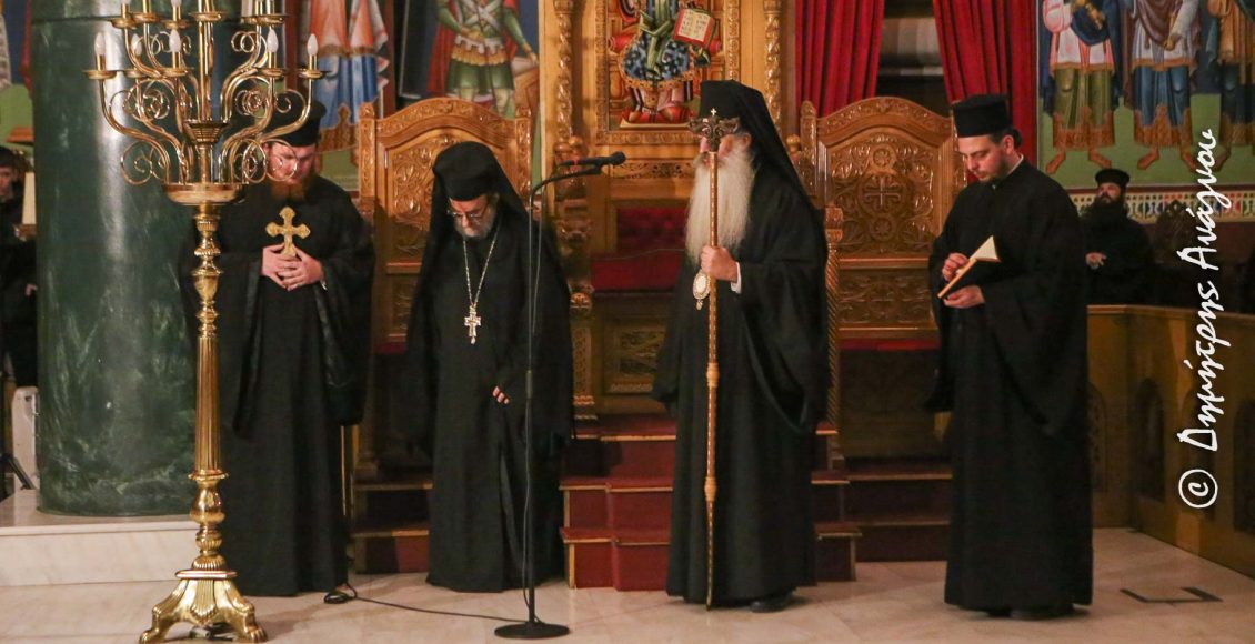 Ο-Β΄-Κατανυκτικός-Εσπερινός-στην-Λαμία