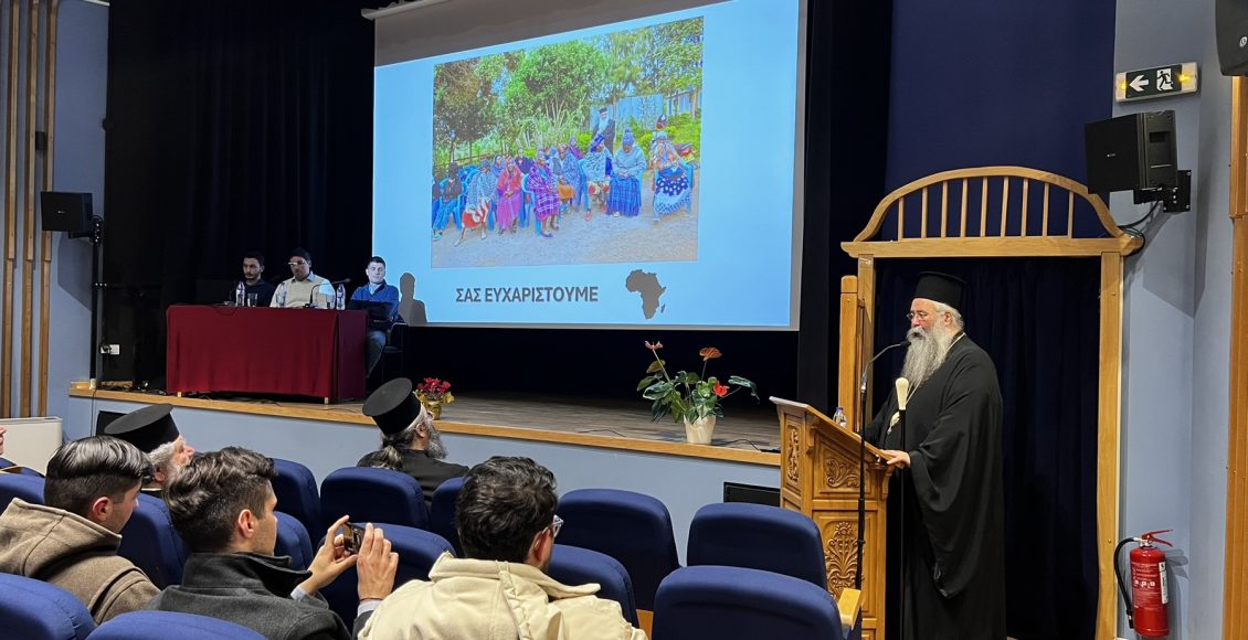 Άρχισαν-οι-εκδηλώσεις-για-την-Εβδομάδα-Εξωτερικής-Ιεραποστολής-στην-Ιερά-Μητρόπολη-Κίτρους