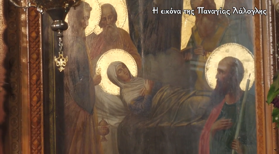 Η-εικόνα-της-Παναγίας-Λάλογλης