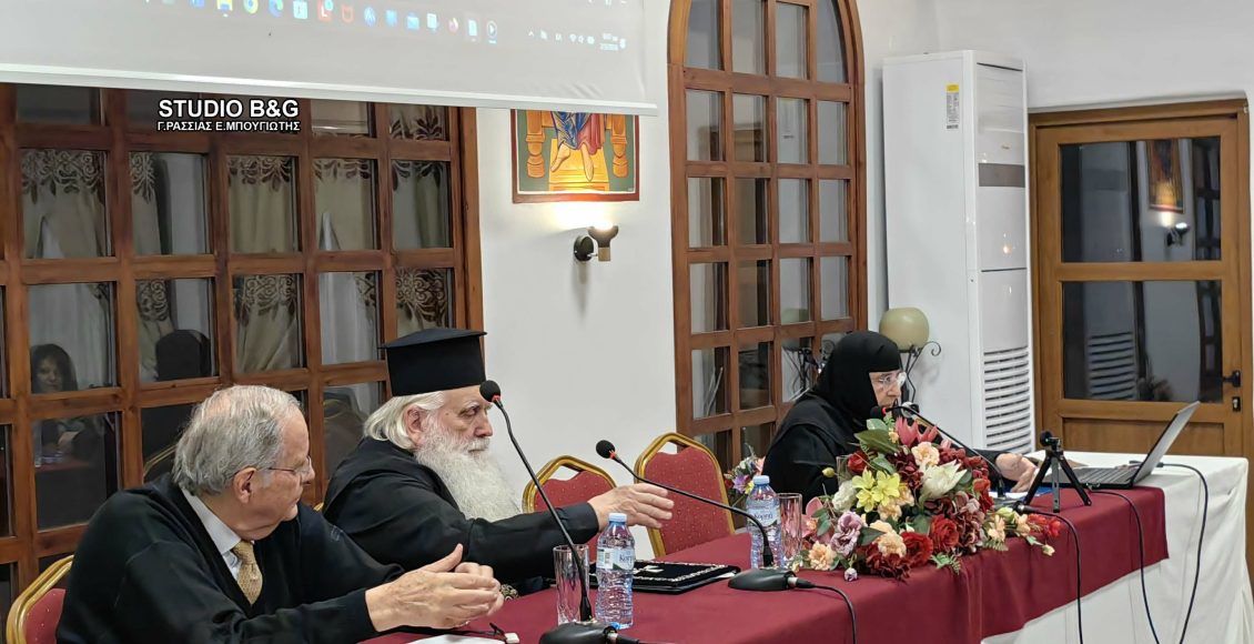 Εκδήλωση-για-τον-μακαριστό-Αλβανίας-κυρό-Αναστάσιο-από-την-Μητρόπολη-Αργολίδος