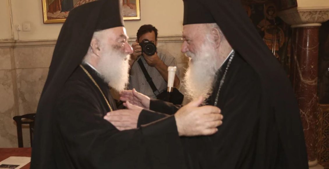Συνάντηση-με-τον-Αρχιεπίσκοπο-Ιερώνυμο-θα-έχει-το-απόγευμα-ο-Πατριάρχης-Αλεξανδρείας