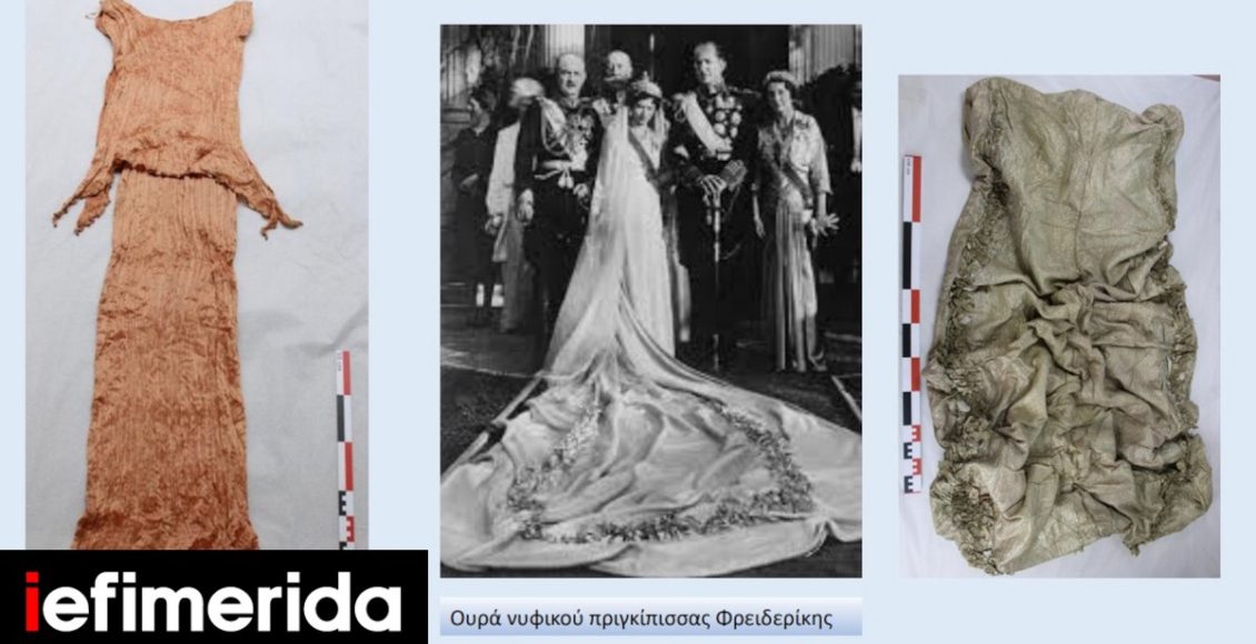 Τατόι:-Τα-φορέματα-της-Αννας-Μαρίας,-το-νυφικό-της-Φρειδερίκης,-έπιπλα-από-το-παλάτι-Τι-θα-έχει-η-έκθεση-στο-Τατόι-[εικόνες]