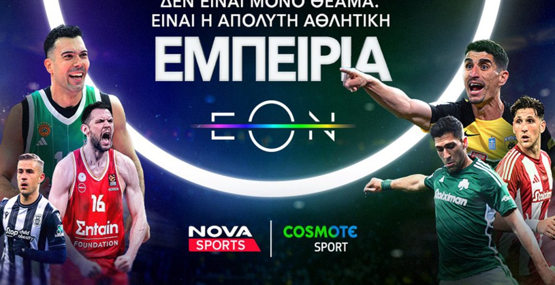 Όλη-η-stoiximan-super-league,-εμβόλιμη-premier-league,-ημιτελικά-coppa-italia,-fa-cup-σε-novasports-και-cosmote-sport!
