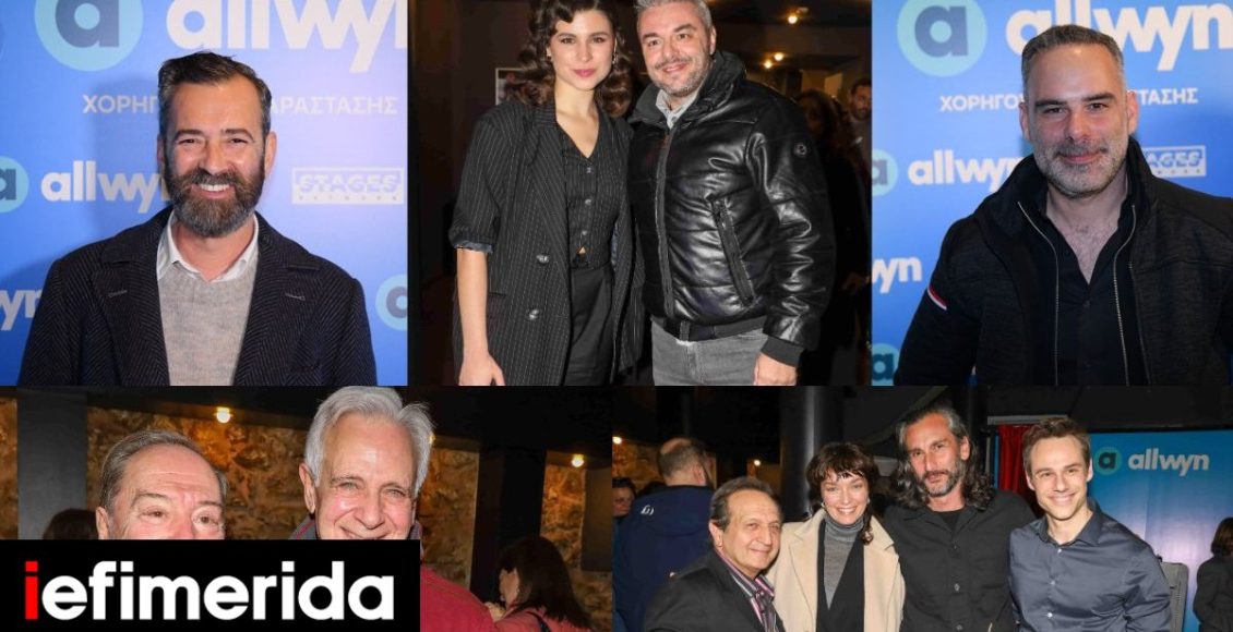 allwyn-–-Ποιοι-διάσημοι-προσκεκλημένοι-βρέθηκαν-στο-φουαγιέ-πάρτι-του-θεάτρου-Πειραιώς-131