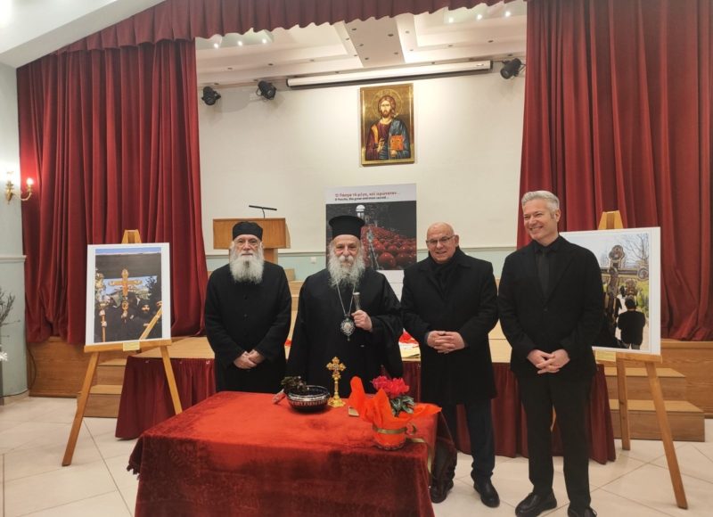 Έναρξη-έκθεσης-της-Αγιορειτικής-Εστίας-στα-Γρεβενά-με-θέμα:-«Πάσχα-στο-Άγιον-Όρος»