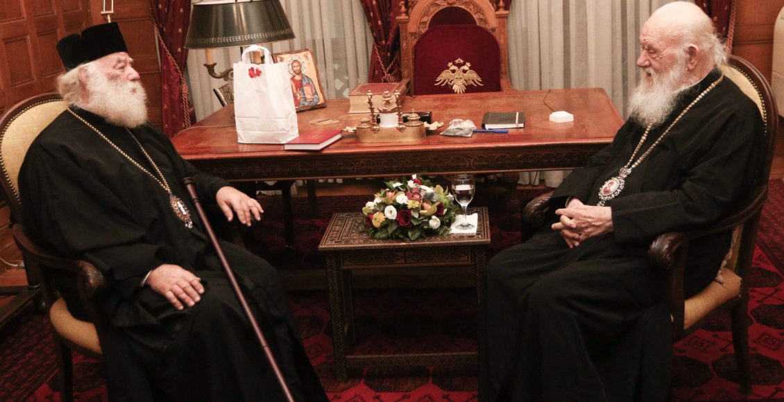 Συναντήσεις-Αρχιεπισκόπου-Ιερωνύμου-με-ΠΟΥ,-Πατριάρχη-Αλεξανδρείας-και-Παλαιστίνιους-αξιωματούχους