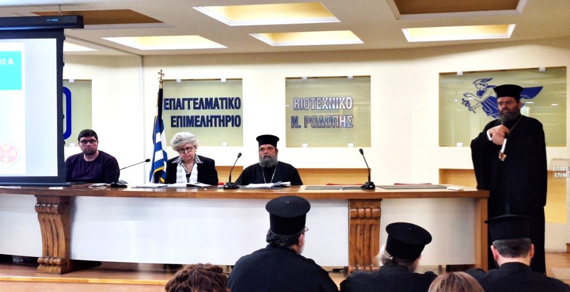 Εκδήλωση-αφιερωμένη-στην-Ιεραποστολή-στην-Κομοτηνή