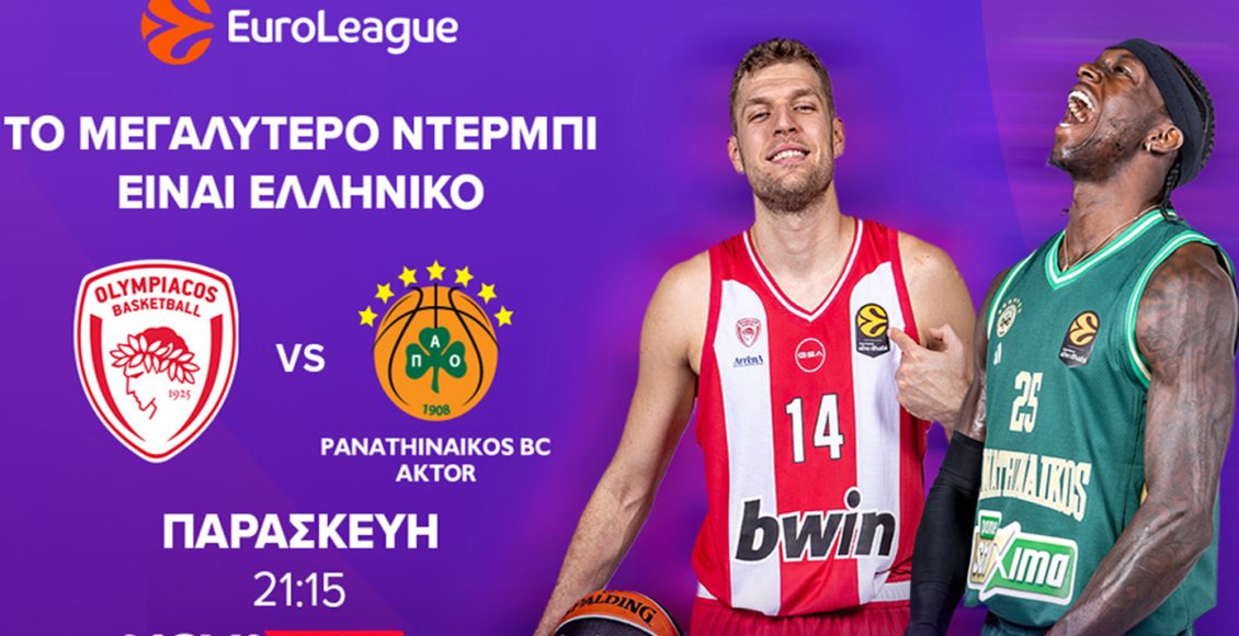 Ολυμπιακός-–-Παναθηναϊκός-aktor:-Το-μεγαλύτερο-ντέρμπι-της-euroleague-είναι-ελληνικό-και-θα-κριθεί-στο-παρκέ-του-novasports! 