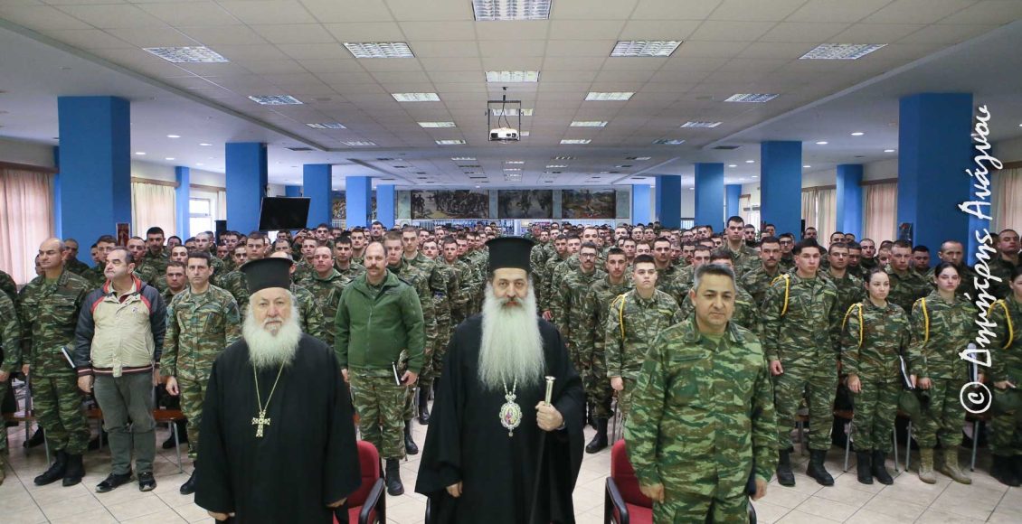 Φθιώτιδος-Συμεών:-«Η-Μεγάλη-Τεσσαρακοστή-της-στρατιωτικής-εκπαιδεύσεως»