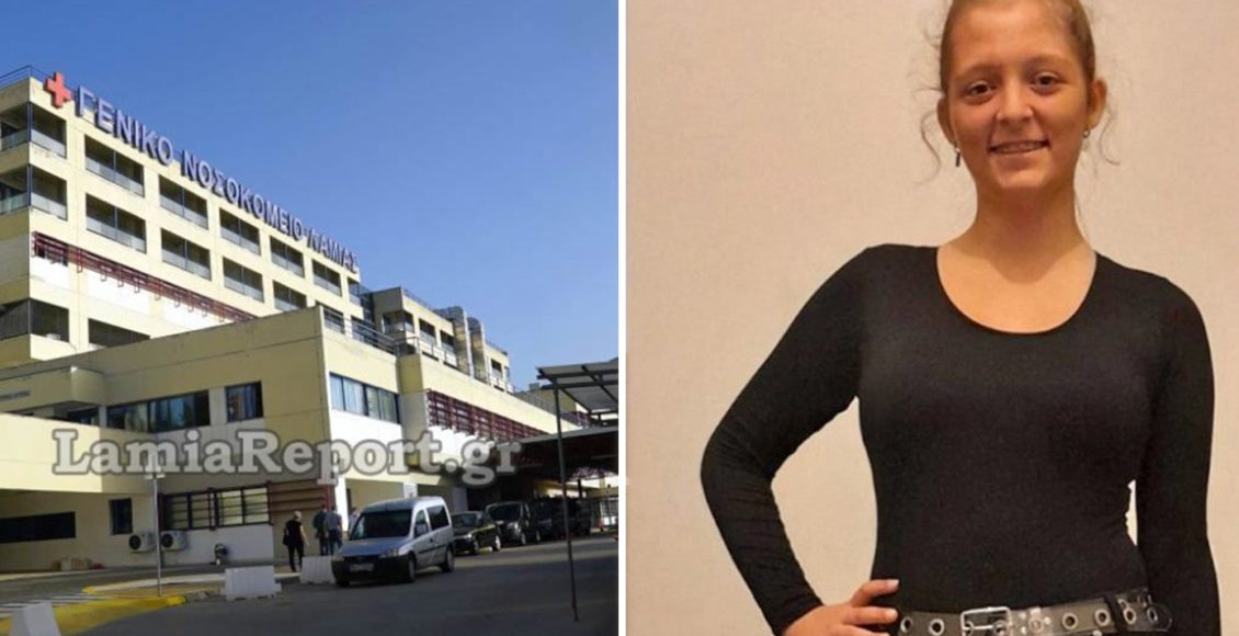 Αναβλήθηκε-η-δίκη-για-την-αδικοχαμένη-Κυριακή-Ζανιά-στη-Λαμία