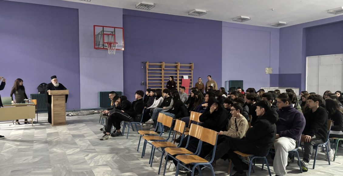 Ο-Επίσκοπος-Πολυστύλου-στο-5ο-Γυμνάσιο-Ξάνθης